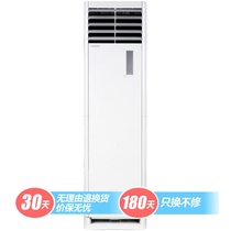 科龙KFR-72LW/VGF-N3（1）空调