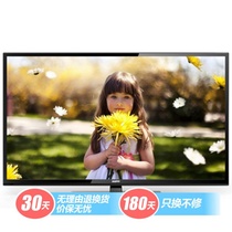 三洋（SANYO）50CE1120彩电
