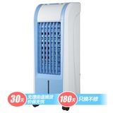 澳柯玛LZ5-C9冷风扇