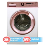 三洋洗衣机DG-F6031WN