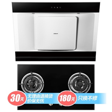 长沙国美团团购,老板(Robam)CXW-200-25E2