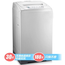 小天鹅（LittleSwan）TB73-1068G(H)洗衣机