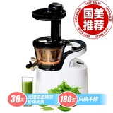 韩国优上(USONG)YS-1816原汁榨汁机
