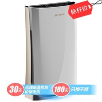 净美仕（Mfresh）YL-7099H空气净化器
