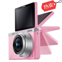 三星NXF1 9mm镜头微单相机（粉色）