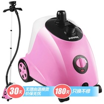 奔腾（povos）PW522挂烫机