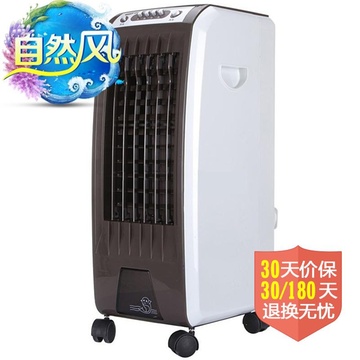 【先锋单冷空调扇】报价_介绍_图片_评论_咨