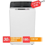 康佳5.5公斤全自动洗衣机XQB55-712