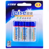 雷摄（LEISE)5号碱性电池 LSJ5AA-8   5号AA无汞环保碱性电池干电池8粒装【国美自营 品质保证】
