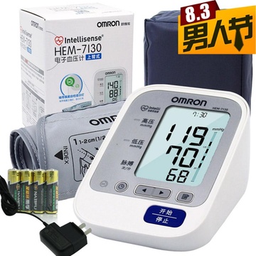 欧姆龙电子血压计hem-7130白