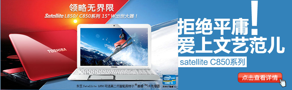 C850系列
