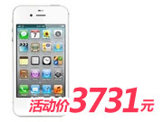 苹果（APPLE）iPhone4S 3G手机（白色）（16G）电信定制组合