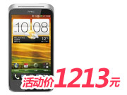 HTC手机T328d素雅白组合