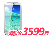 三星手机I939云石白组合