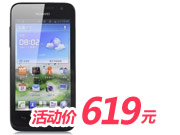 华为手机C8825d深咖啡组合