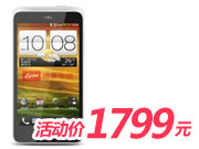 HTC手机T528D白组合