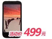 联想手机S850e耀石黑组合