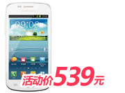 三星手机I699白组合