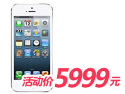 苹果手机iphone5(64G)白(EVDO版)组合
