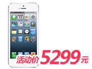 苹果手机iphone5(32G)白(EVDO版)组合