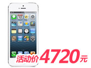 苹果手机iphone5(16G)白(EVDO版)组合