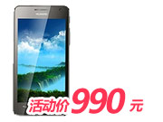 华为手机C8950d黑组合