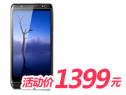 摩托罗拉手机XT788悦目黑组合