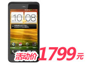 HTC手机T528D灰组合