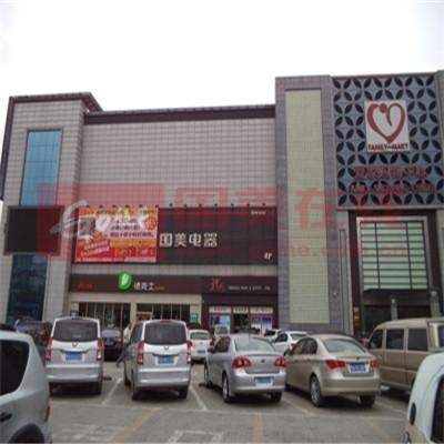 xn驻马店爱家百货店
