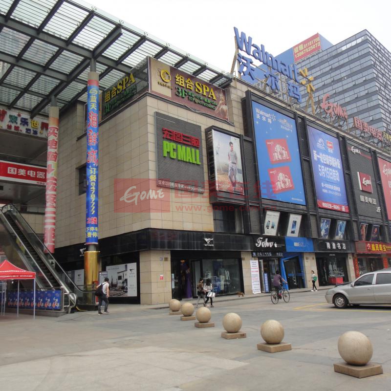国美绍兴柯桥店