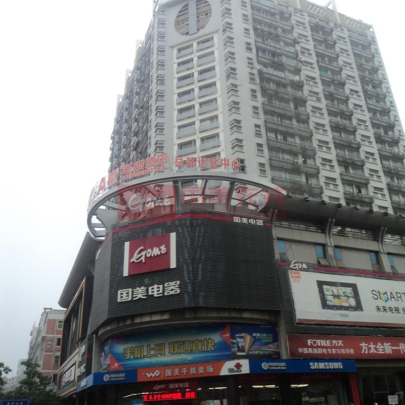 泉州国美电器城_滕州苏宁国美那个不电器_国美苏宁电器还价