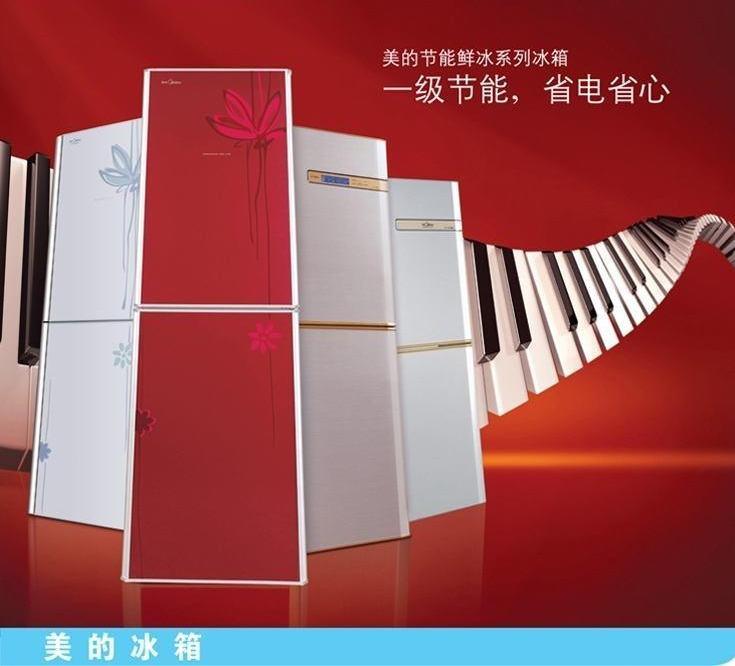 美的(midea)bcd-202gsm冰箱(水墨红)