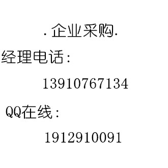 全國聯保.上班時間--9:00-19:00.聯繫電話:010-53340833.