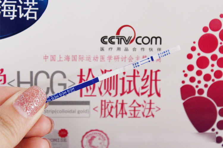 海氏海诺早早孕检测试纸胶体金法7支装
