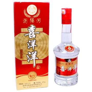 白酒52度五糧液股份瀏陽河喜洋洋花好月圓買一送一