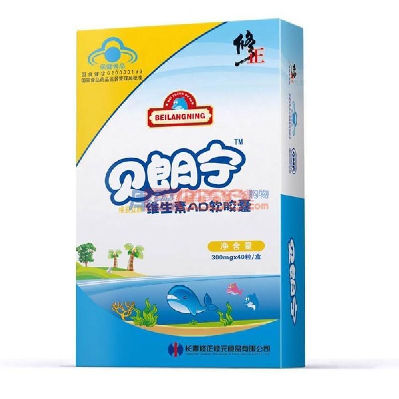 修正--贝朗宁维生素ad软胶囊(0.3克*40粒)图片展示-国美在线