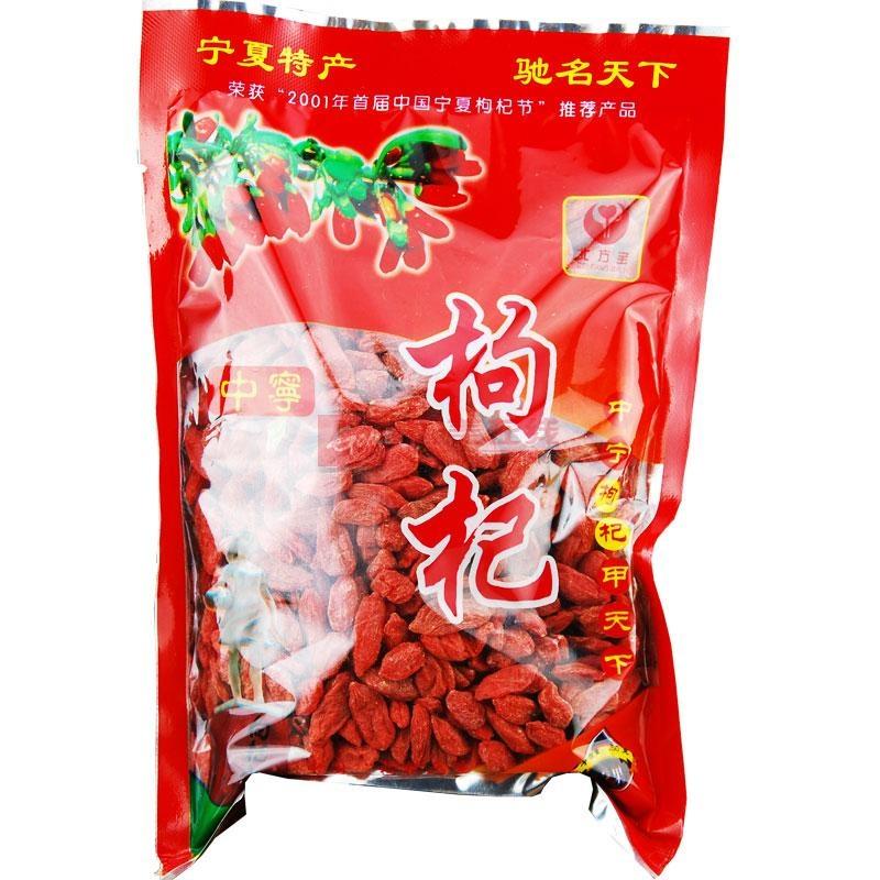 *精选 宁夏中宁枸杞子 250g 袋装图片【图片 价格 品牌 报价】-国美
