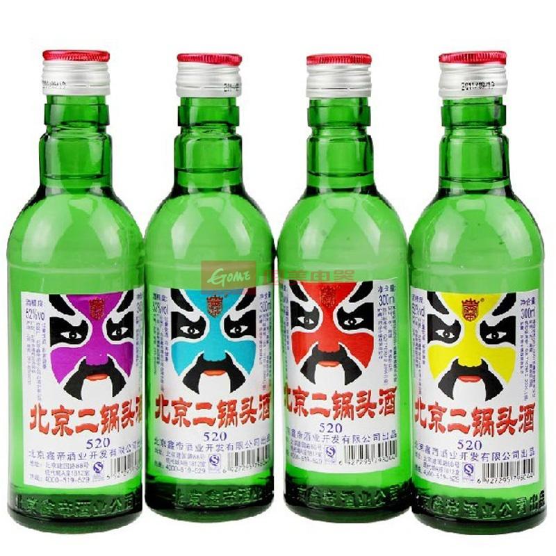 北京二锅头520绿小瓶脸谱四色 52度