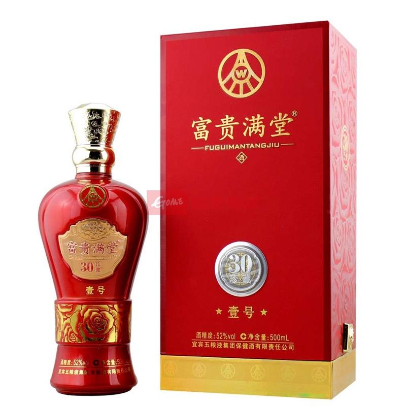 五粮液 富贵满堂壹号浓香型52度500ml