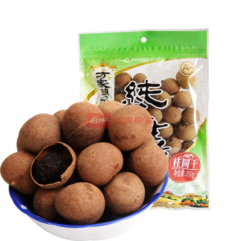 方家铺子莆田桂圆干莆田特产龙眼干补血补气250g