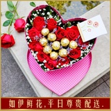 恋爱物语-11枝红玫瑰，9颗金莎巧克力 爱情鲜花速递(平日价)