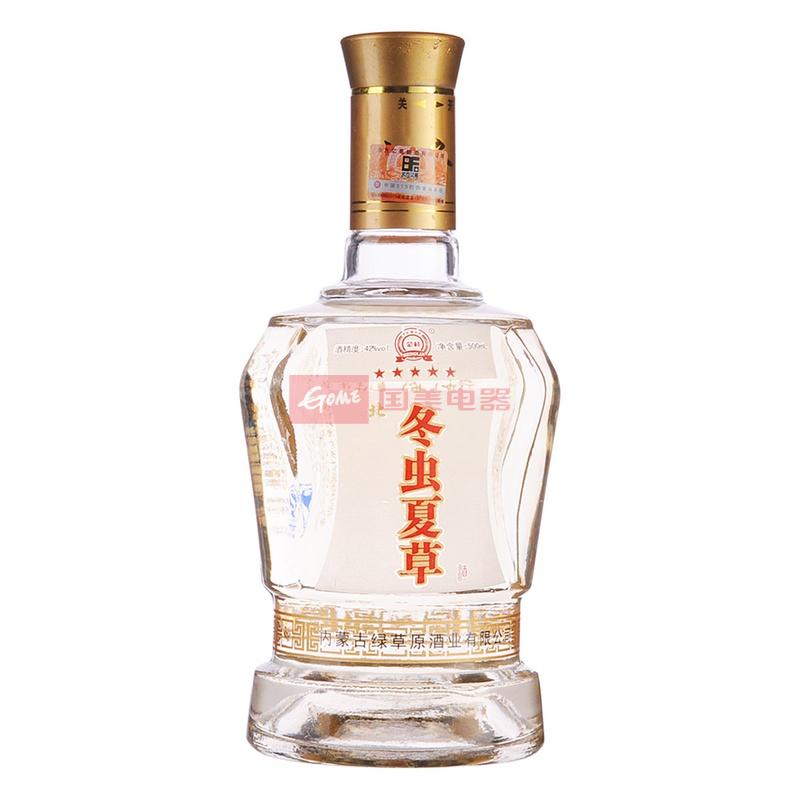 42北冬虫夏草酒庆功款500ml