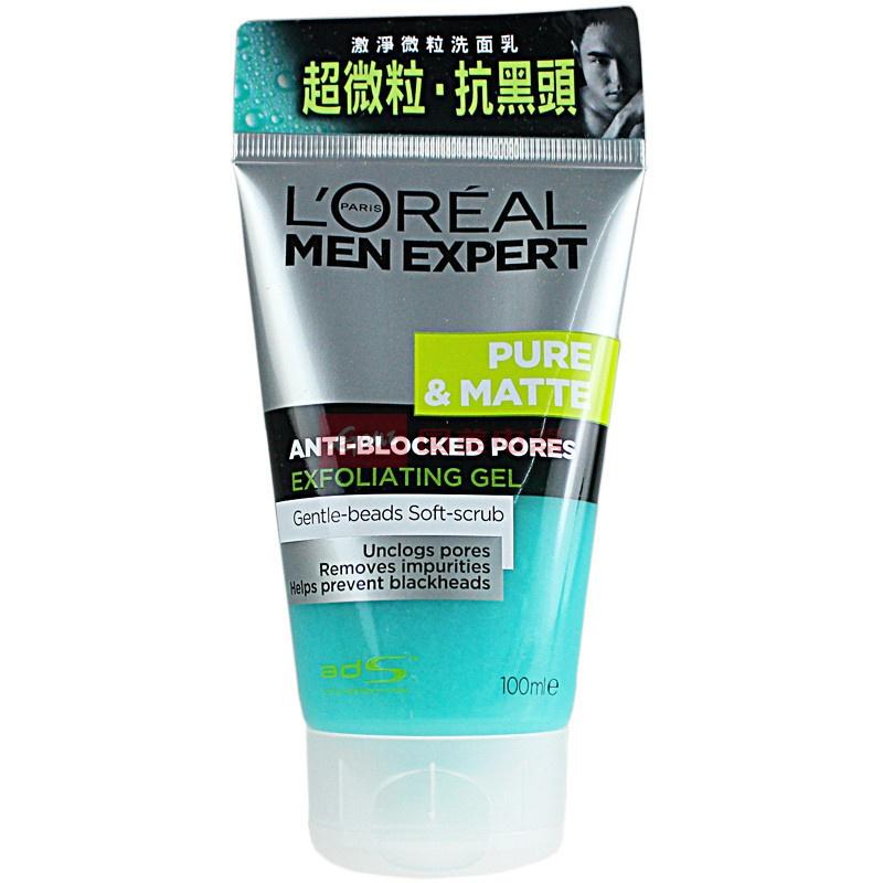 loreal歐萊雅男士控油淨朗炭爽潔面乳控油磨砂潔面乳套