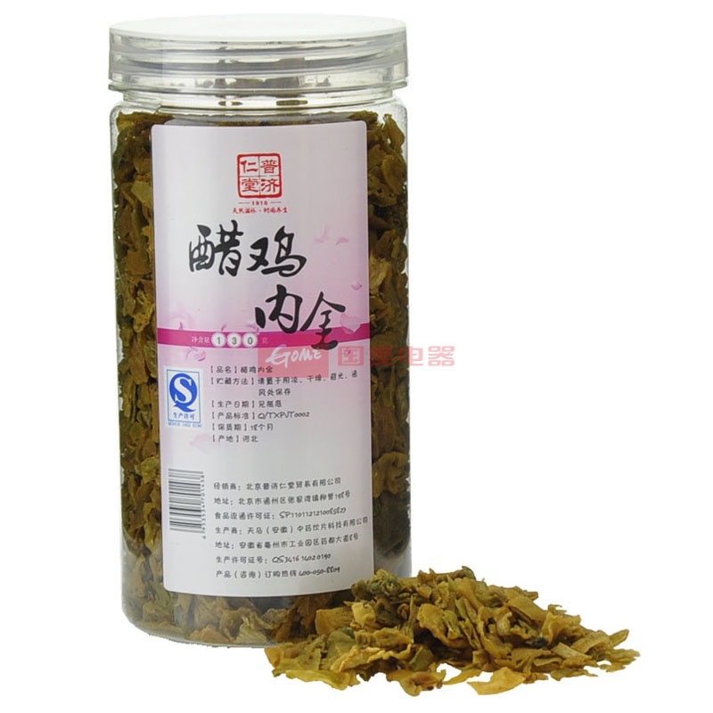 普济仁堂 醋鸡内金1瓶×130g肠胃调理保健