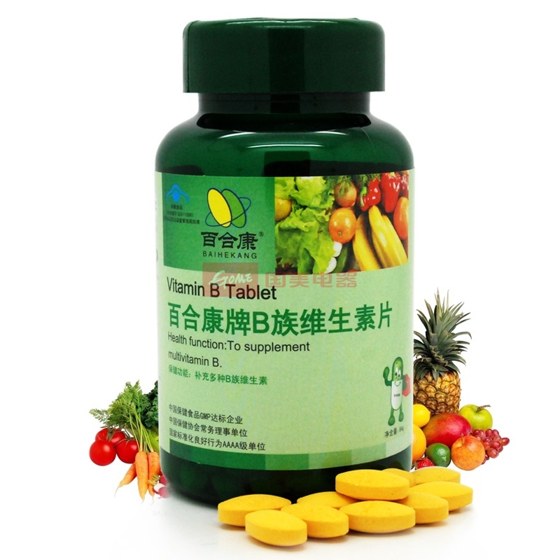 【百合康亿康体检图片】百合康 b族维生素片700mg×120片 缓解疲劳