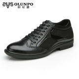 欧伦堡春夏新款男鞋日常商务休闲皮鞋时尚英伦鞋子男QLXS1204(黑色_ 41码)
