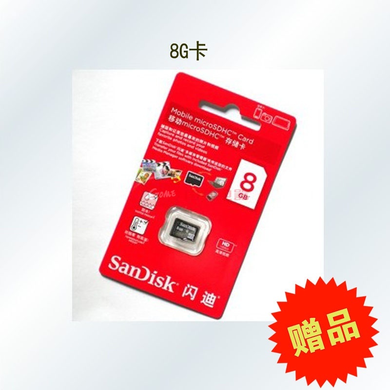 三星(samsung p709 电信定制 双模双待双通 3g手机(裸机 8g卡)
