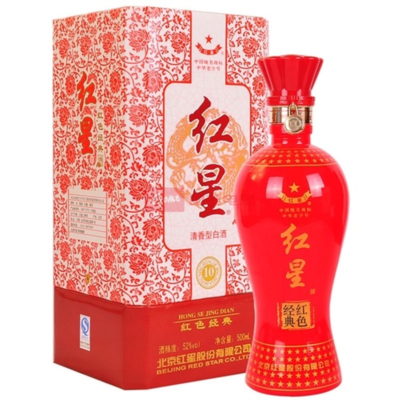 【北京红星白酒图片】红星二锅头红色经典十年52度500ml图片大全,高清