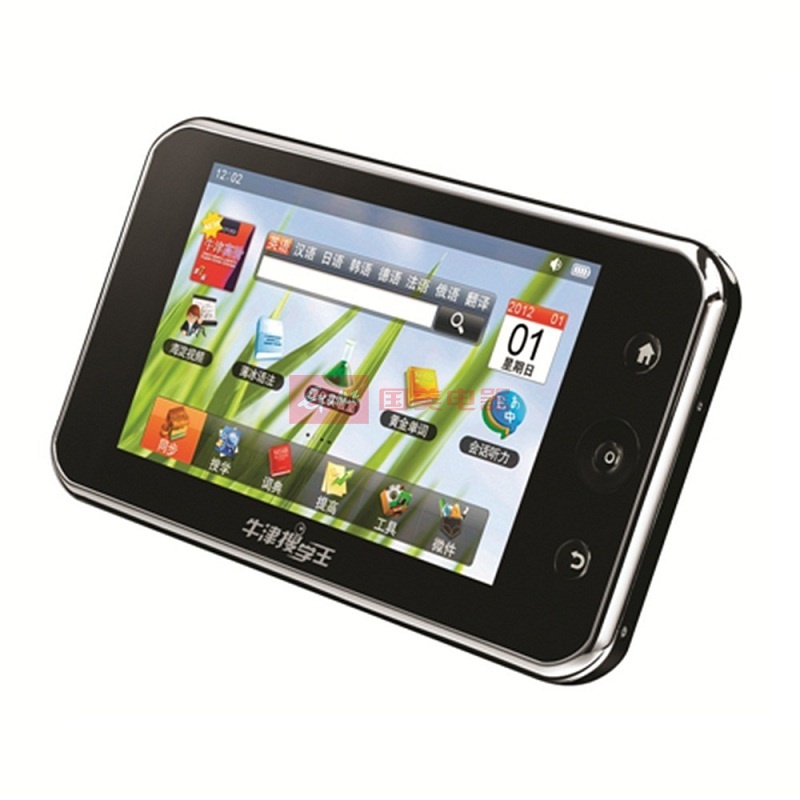 诺亚舟学习机 np2300  牛津版 小学初高中全能学习机(黑色)