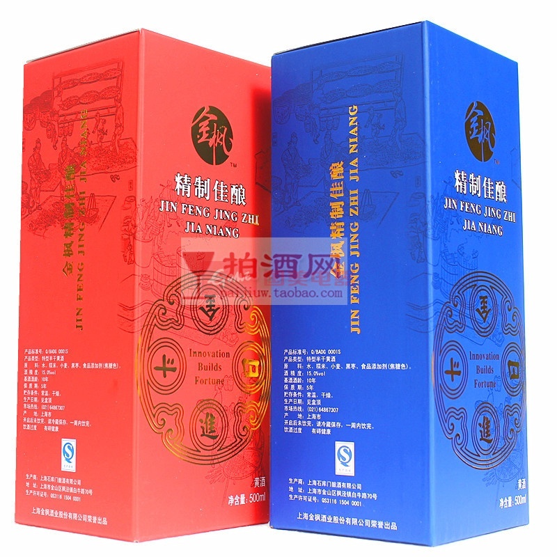 【上海石库门黄酒图片】上海老酒 石库门日进斗金 双瓶组合装 1000ml